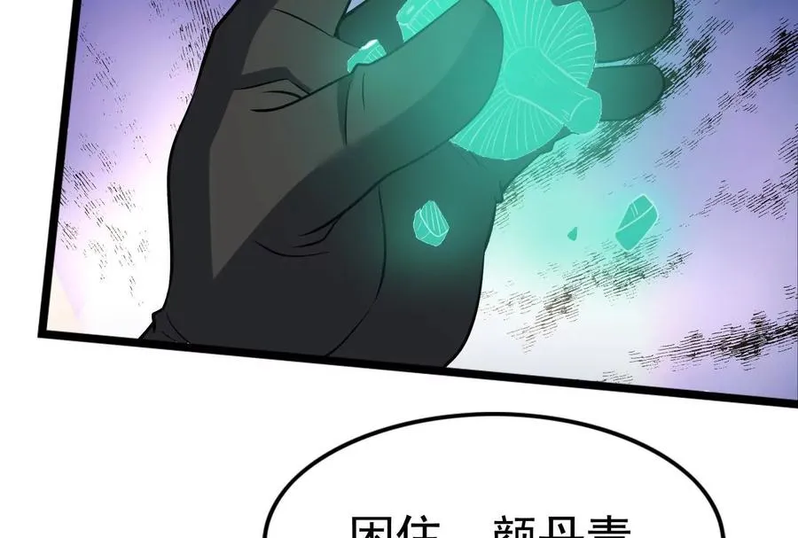 第64话 边界线53