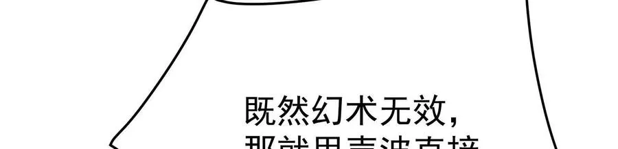第69话 肌肉魔女81