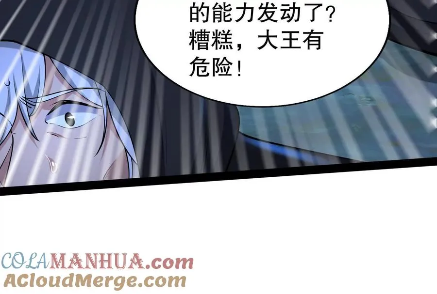 第53话 鸿门宴96