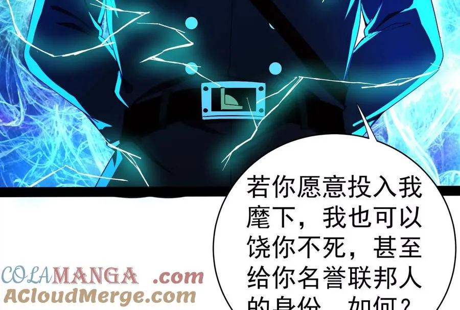 第80话 当面打脸92