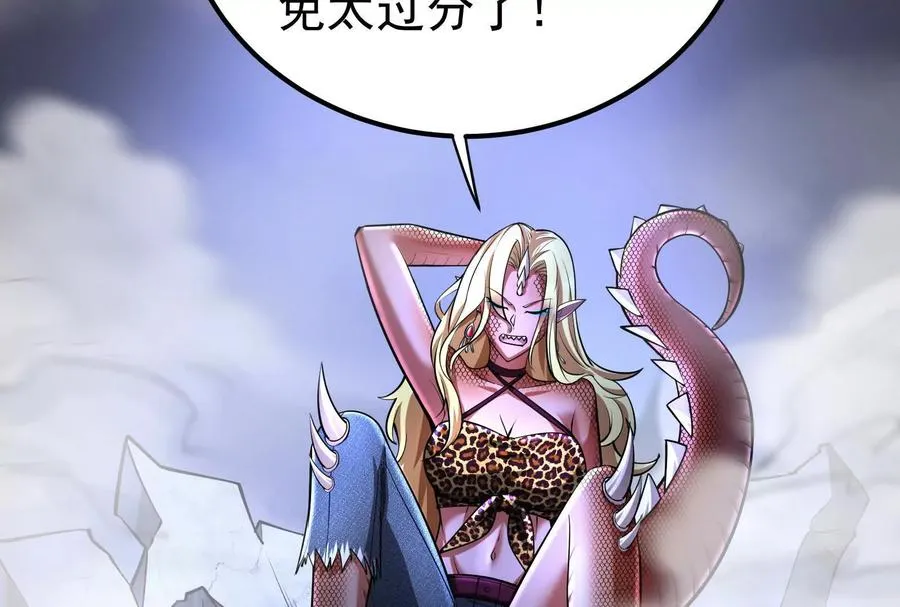 第39话 开战55