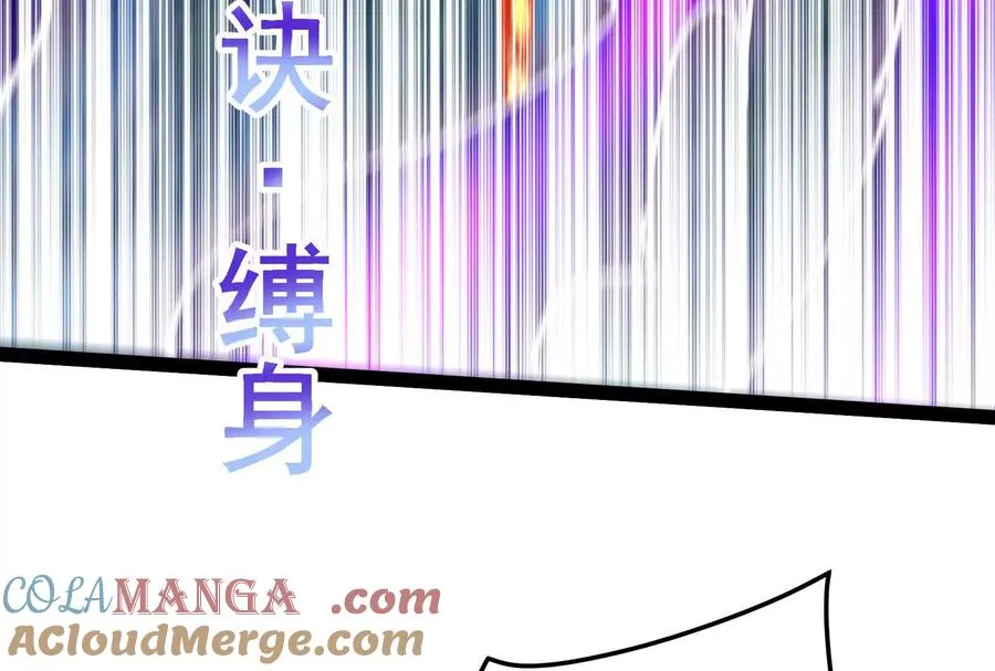 第61话 不可留108