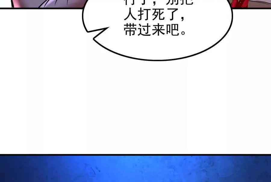 第13话 代玉成之死81