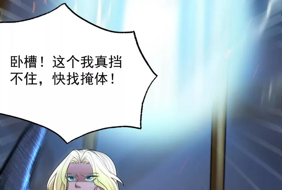 第23话 帝辛的真正目的102