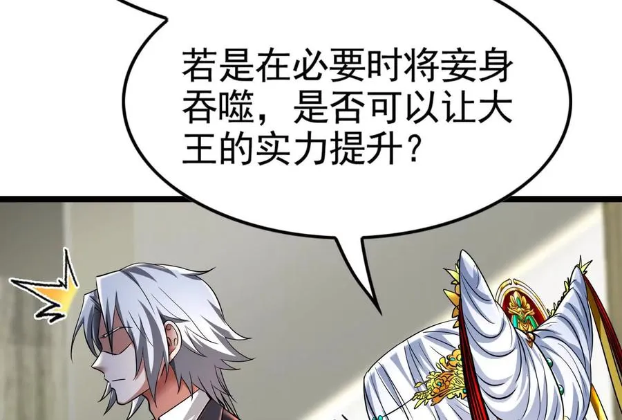 第48话 一口闷58