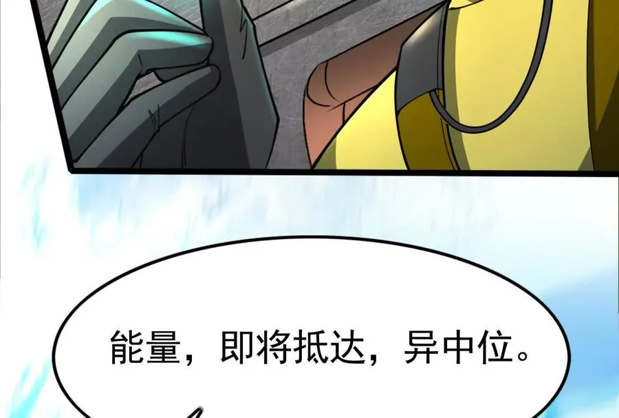 第64话 边界线190