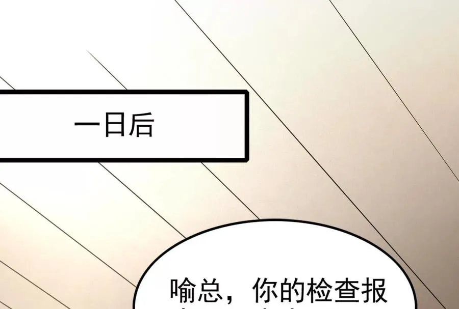第34话 降临先兆61