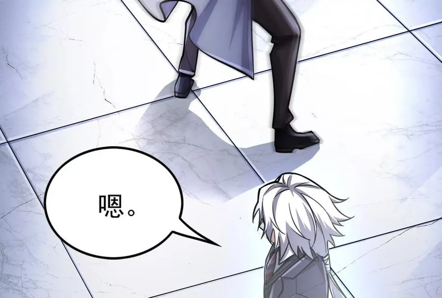 第31话 超能力研究者21