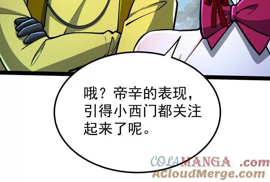 第61话 不可留64
