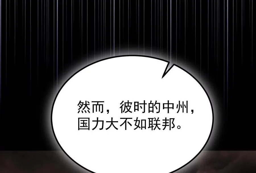 第66话 醉风拳法91