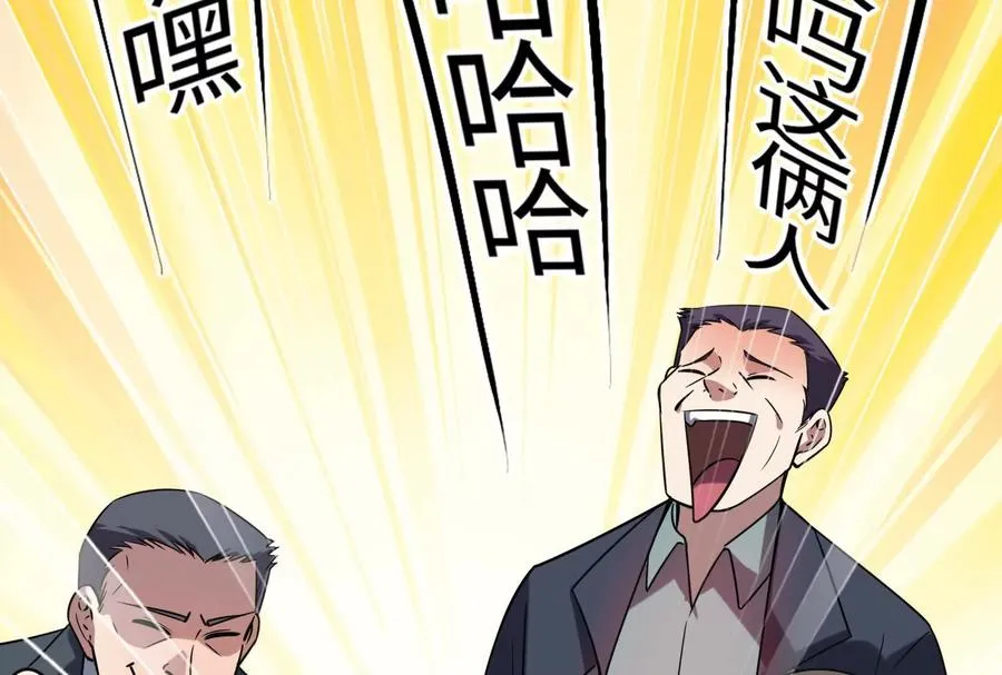 第8话 帝辛VS龙青38