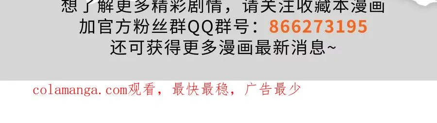 第28话 你打你的 我打我的195