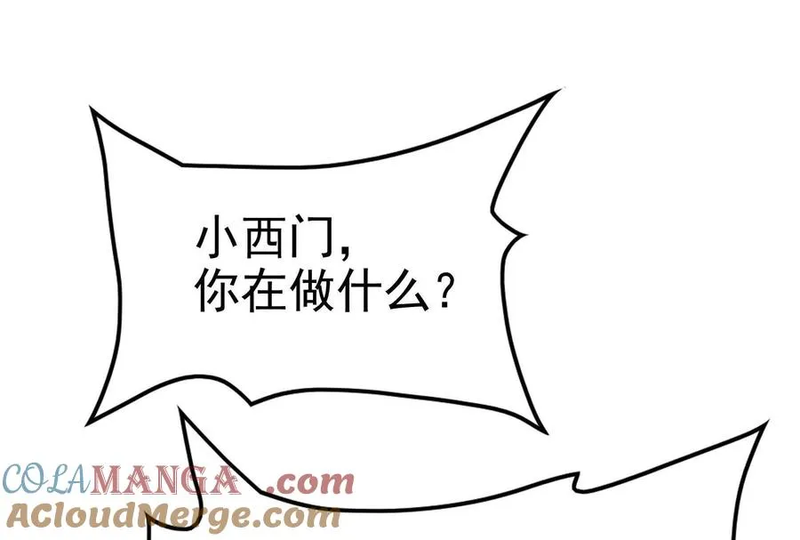 第67话 出卖176