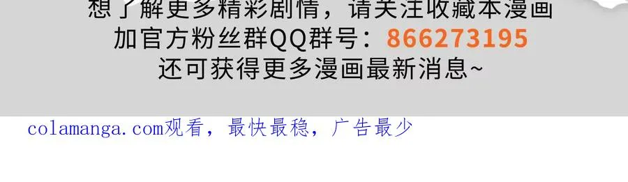 第13话 代玉成之死203