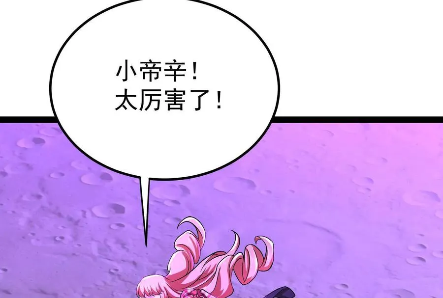 第71话 有如神力170