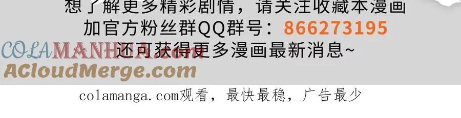 第35话 好戏开场136