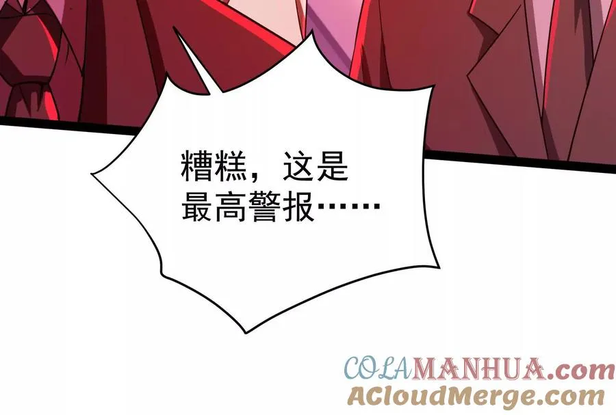 第39话 开战20