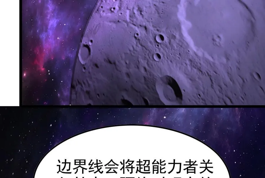 第64话 边界线225