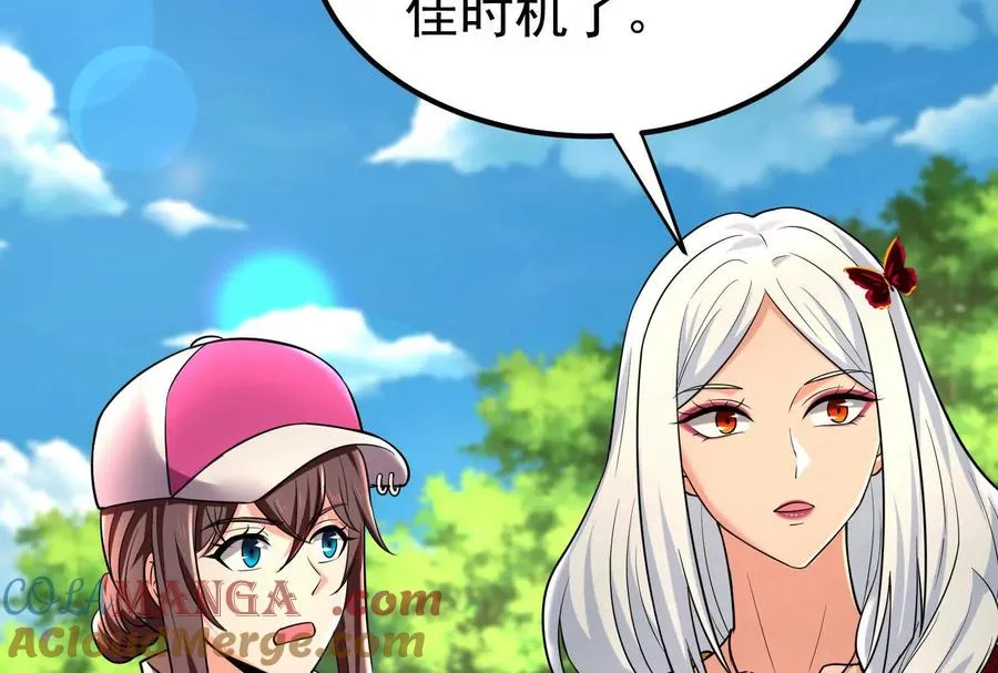 第58话 趁他病，要他命96