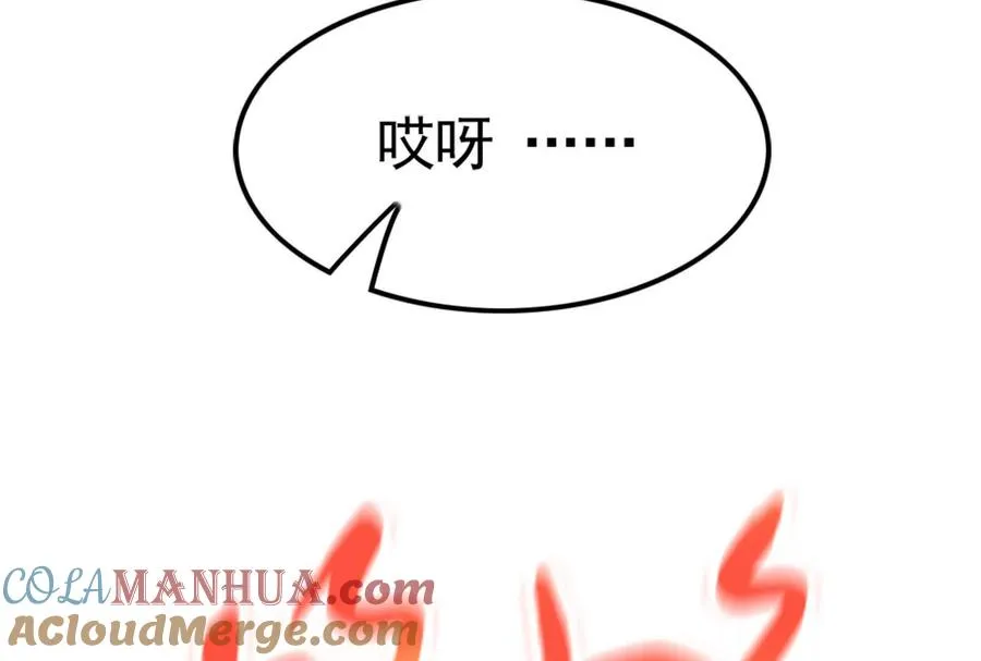 第40话 天外有天124