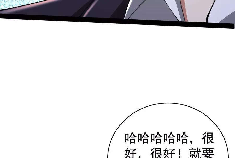 第76话 叫我导演141