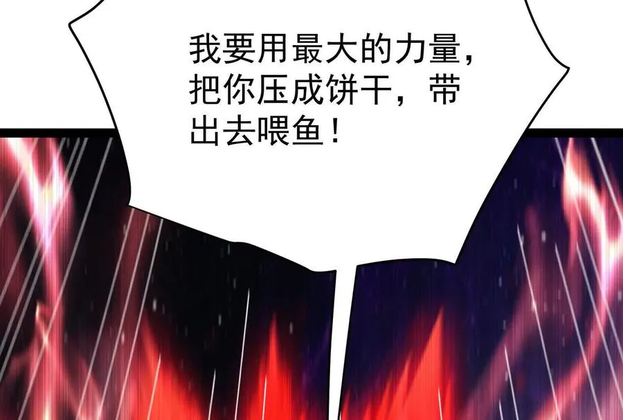 第71话 有如神力46