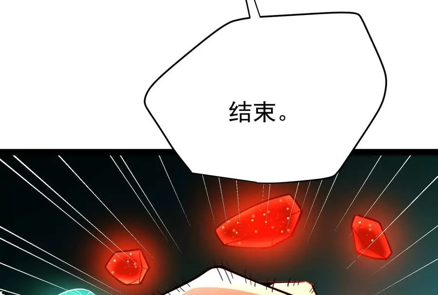 第68话 菌野森林125