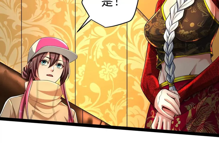 第51话 炎灵珠130