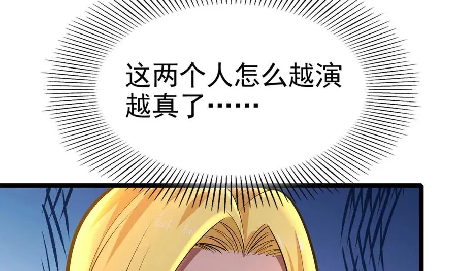 第34话 降临先兆34