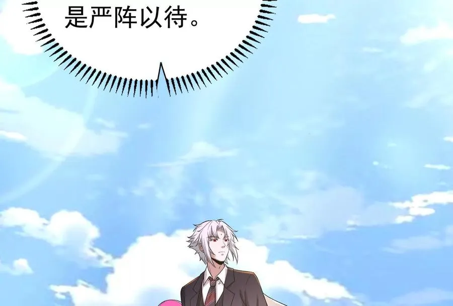 第76话 叫我导演10