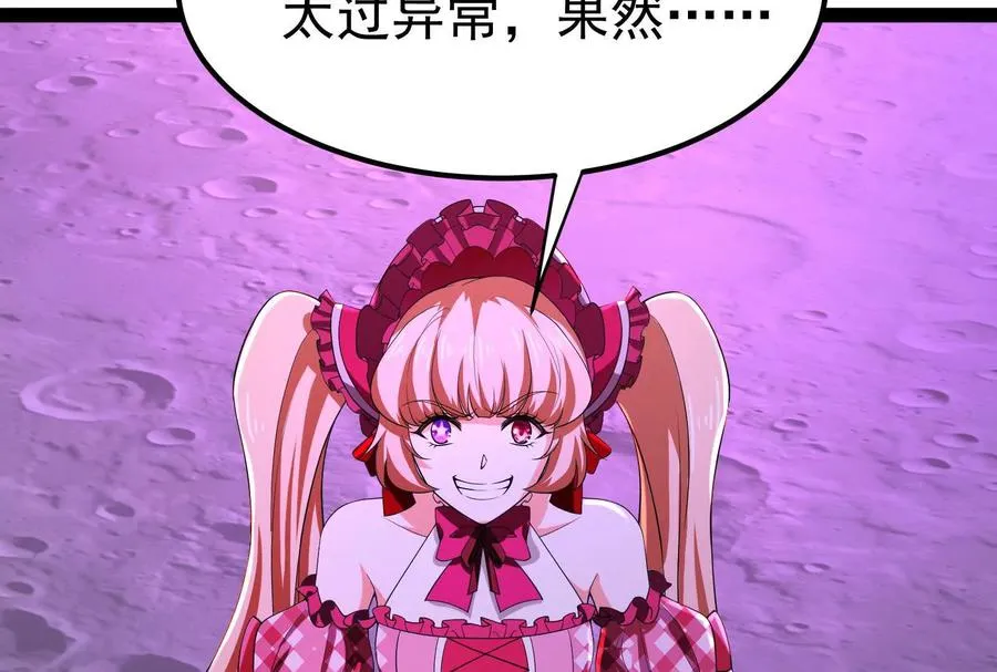 第69话 肌肉魔女63