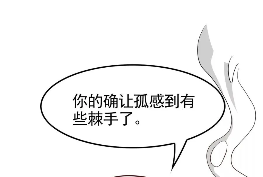 第12话 帝辛VS代玉成163