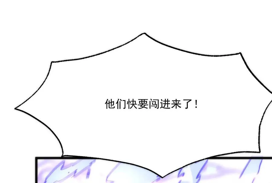 第11话 直闯敌巢233