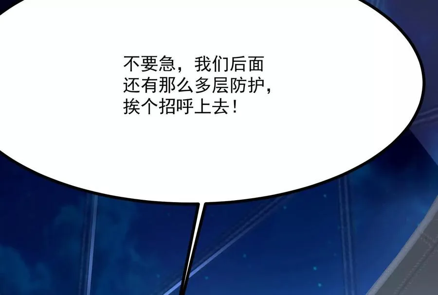 第11话 直闯敌巢201