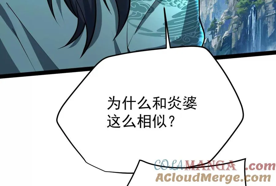 第61话 不可留132