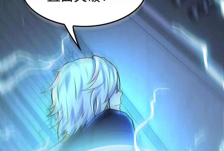 第40话 天外有天93