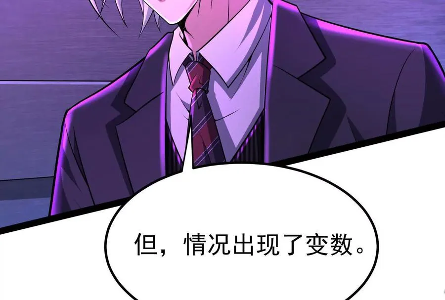第52话 职业级装神弄鬼27
