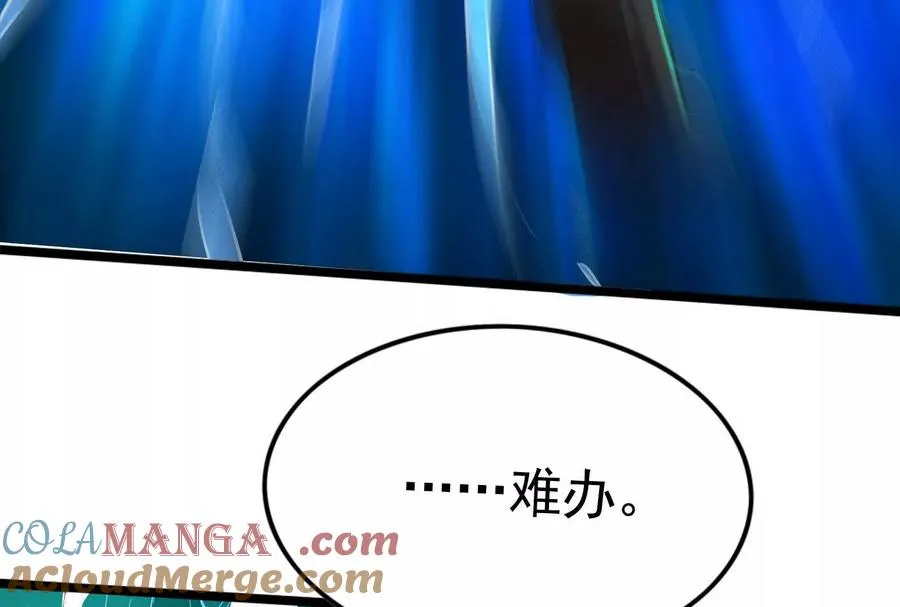 第67话 出卖172