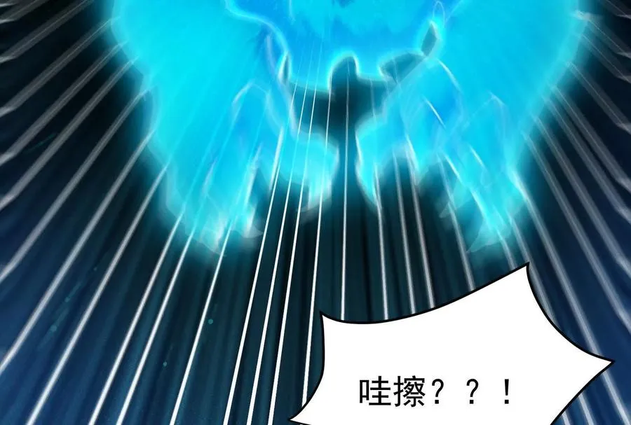 第36话 世界的真相67