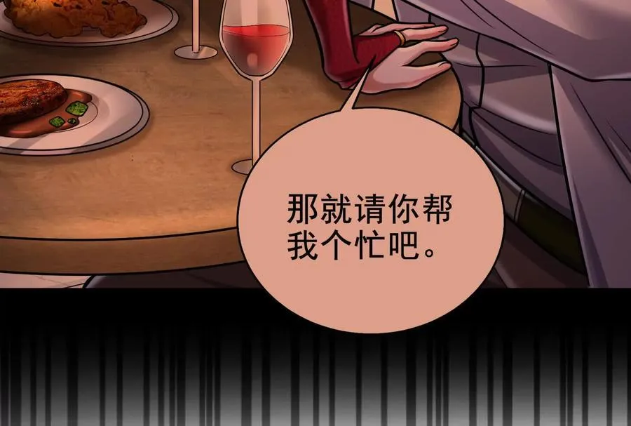 第30话 告密者58