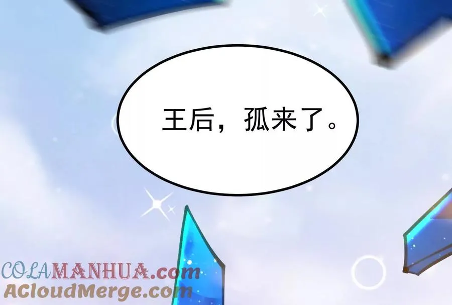 第36话 世界的真相140