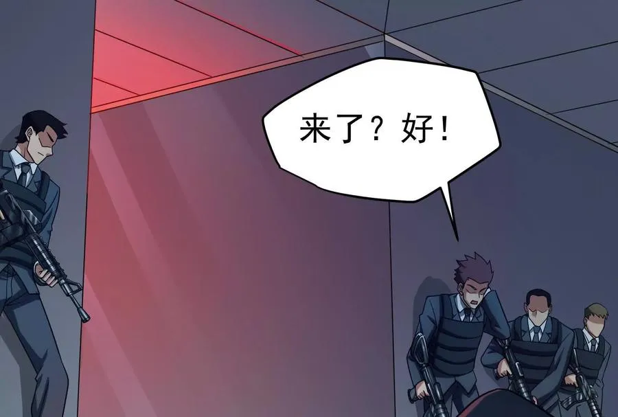 第41话 一力降十会93