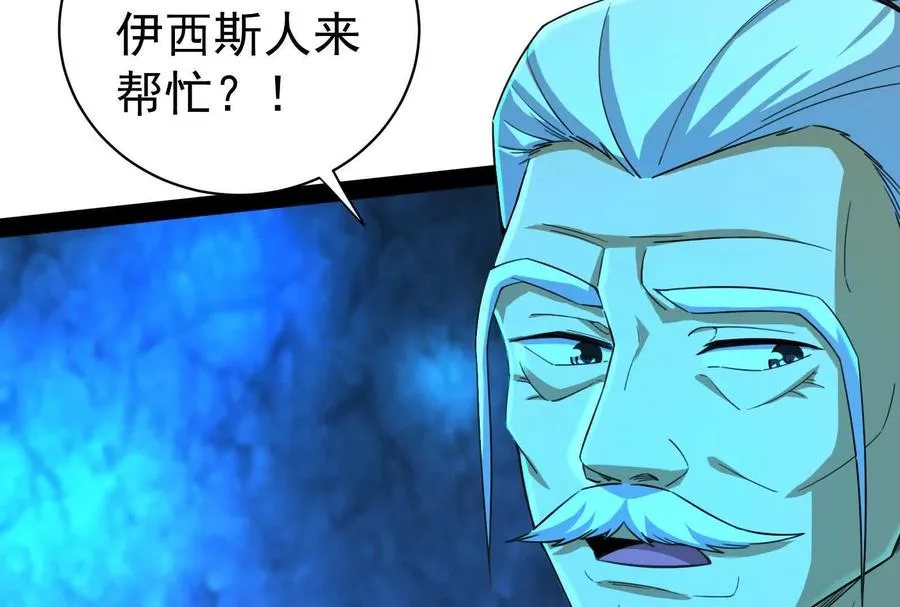 第79话 叛逆的噜噜咻141