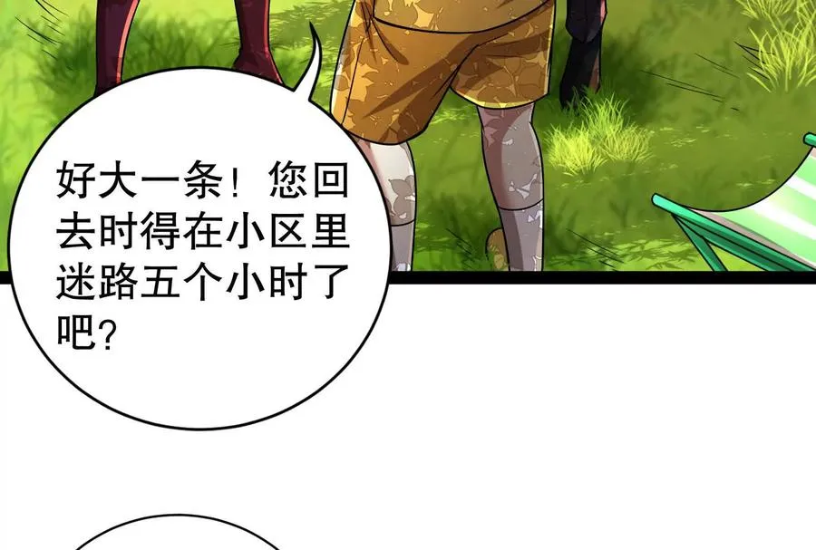 第46话 四方割据130