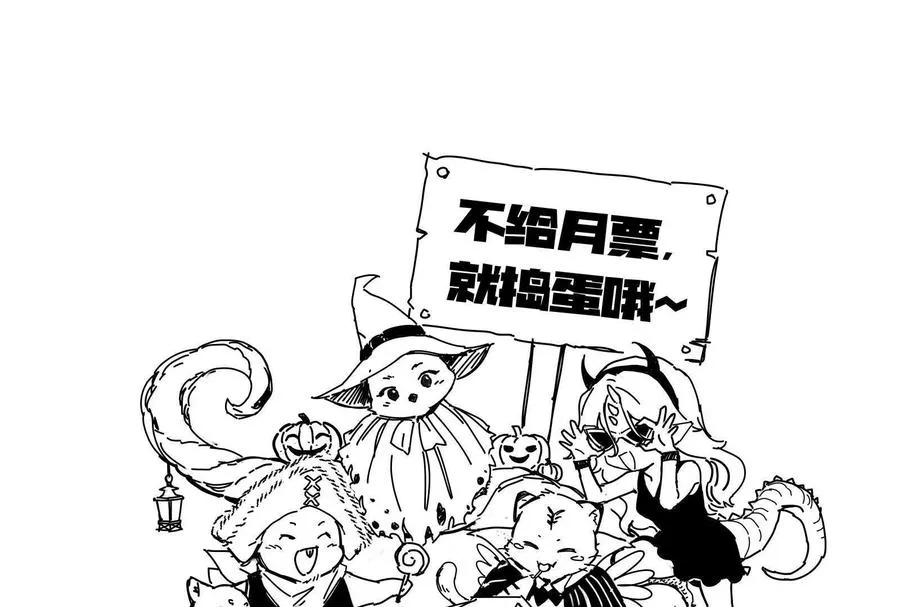第31话 超能力研究者150