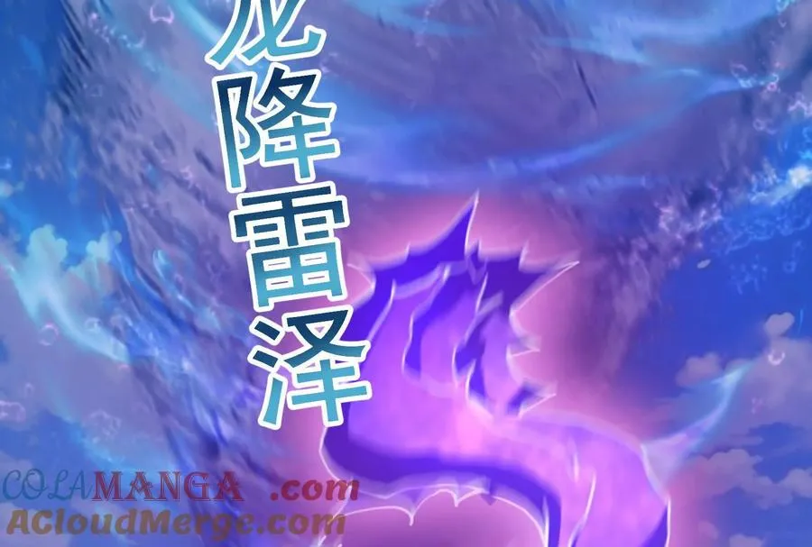 第63话 八仙过海120