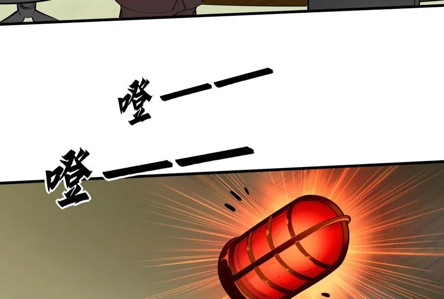 第10话 帝王之怒151