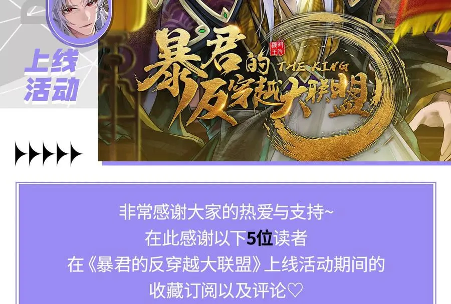 第5话 突如其来的刺杀201