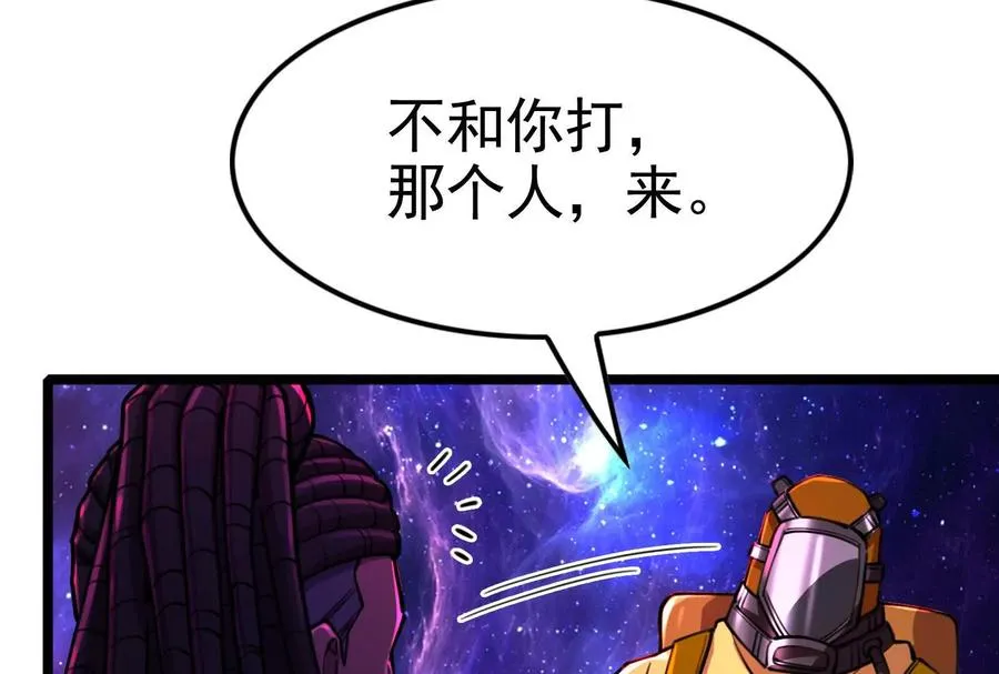 第67话 出卖127