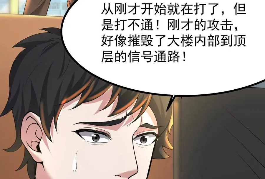 第23话 帝辛的真正目的183